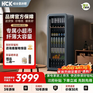 HCK哈士奇時(shí)尚冰吧212升風(fēng)冷無(wú)霜冰吧全冷藏家用客廳小冰箱一級能效智感輕霧SC-208RI冷灰色國家補貼