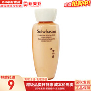 雪花秀套盒旅行中樣便攜套裝試用裝人參面霜潤燥精華女護膚品禮盒補水 雪花秀滋盈琉光乳液中樣15ml