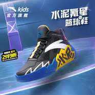 安踏兒童運動(dòng)鞋男大童籃球鞋2024秋冬皮網(wǎng)防滑耐磨水泥氪星實(shí)戰籃球鞋 黑/安踏白/熱力紅-2 38