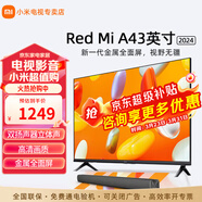 小米電視43英寸高清屏wifi網(wǎng)絡(luò )智能液晶平板電視機客廳臥室彩電以舊換新補貼 43英寸 新Redmi A影院版