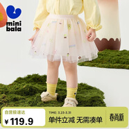 迷你巴拉女童網(wǎng)紗半身裙寶寶柔軟不扎膚甜美半截裙春新品