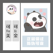 美仙美圣可F美合集面膜冰淇淋/小藍杯/膠原蛋白乳/膠醫用 可F美 冰淇淋涂抹（165g）送刷子