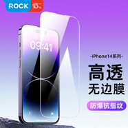 ROCK 適用蘋果14鋼化膜iphone14 pro高清無邊防摔手機(jī)貼膜防爆防指紋 【超清無邊】全屏防爆鋼化膜 iphone 14 Pro