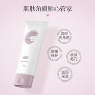 nywow o 珂甲殼素莉安黃土泡沫潔面膏120g 珂莉安溶角凈面啫喱120g