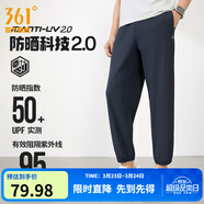 361°運動(dòng)褲男2026年春夏季冰涼感防曬彈力九分褲寬松束腳運動(dòng)褲 深墨藍-冰感防曬 4XL