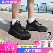 舒悅老人鞋男鞋春秋款新款百搭休閑鞋輕便透氣防滑中老年運動(dòng)健步鞋男 黑色（男款）春秋 43