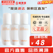 雪花秀套裝滋陰滋盈水乳套盒補水保濕修復滋潤去黃男女士護膚品禮盒韓國 潤燥精華8ml*3支組合