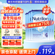 Nutrilon荷蘭牛欄嬰幼兒配方奶粉HMO益生元 諾優(yōu)能原裝進(jìn)口800g 【詢(xún)客服立減75】4段6罐 26年12月-27年5月