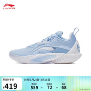 李寧閃擊10丨籃球鞋男鞋春夏季支撐專(zhuān)業(yè)競技穩定實(shí)戰運動(dòng)鞋ABAT085