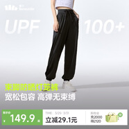 蕉下（beneunder）束腳休閑褲子女士運動(dòng)闊腿冰絲防曬長(cháng)褲速干高腰春夏25新款AL205