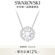 施華洛世奇（SWAROVSKI）女神節禮物Una跳動(dòng)的心項鏈女吊墜輕奢小眾送女友女士老婆女 白色浪漫 跳動(dòng)的心 5286137