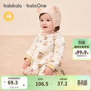 巴拉巴拉童裝嬰兒連體衣新生兒寶寶滿(mǎn)月爬服夾棉加厚萌趣男童女童嬰童衣服