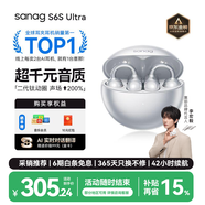 SANAG塞那【李宏毅同款】S6S Ultra藍牙耳機耳夾式氣骨傳導概念開(kāi)放式不入耳運動(dòng)掛耳式無(wú)線(xiàn)AI翻譯機