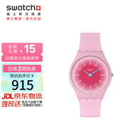 斯沃琪（Swatch）瑞士手表 Skin超薄漸變 炫光粉彩 潮流禮物男女石英表SS08P110