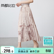 尚都比拉高級感氣質(zhì)馬面裙新中式印花半身裙提花國風(fēng)A字半裙 粉底花色 XL