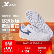 特步情侶男女板鞋小白鞋空軍一號春夏透氣耐磨百搭運動(dòng)板鞋休閑鞋
