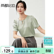 尚都比拉新中式雪紡衫女夏季圓領(lǐng)定制盤(pán)扣釘珠裝飾提花上衣 綠色 XL 