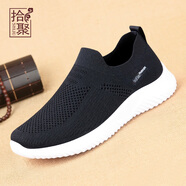 拾聚夏季飛織網(wǎng)鞋男鏤空休閑運動(dòng)鞋旅游爸爸健步鞋中老年人老北京布鞋 55118N49黑色（男款） 43