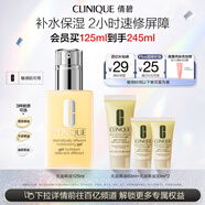 倩碧混皮黃油125ml無(wú)油清爽乳液保濕面霜敏肌護膚品生日禮物送女友