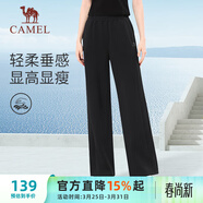駱駝（CAMEL）寬松直筒針織運動(dòng)褲顯高春季休閑女褲 Y25BAWL6015 幻影黑 S