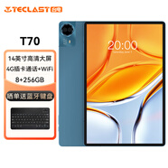 臺電T70安卓二合一平板電腦14英寸大屏G99處理器8+256G插卡通話(huà)學(xué)生網(wǎng)課學(xué)習機商務(wù)辦公影音游戲PAD