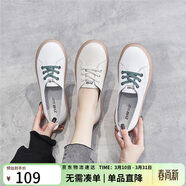 ZHR休閑鞋女減齡撞色牛皮小白鞋女時(shí)髦果凍底運動(dòng)鞋女ins潮流百搭 A66 白綠 38