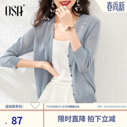 歐莎（OSA）【披肩空調衫】薄款冰絲針織開(kāi)衫外套女七分袖25年新款夏季上衣 煙熏藍色B XS