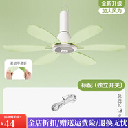 奧克斯（AUX）小吊扇超靜音吊扇大風(fēng)家用學(xué)生宿舍蚊帳風(fēng)扇床頭床上無聲FC-16A2 六葉冰薄荷綠款（自帶1.8米線）