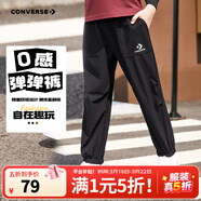 Converse匡威兒童裝男童褲子春秋兒童運動(dòng)褲小學(xué)生修身梭織長(cháng)褲季束腳褲子 正黑色-梭織秋季 160 /69 【建議身高158-170cm】