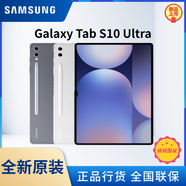 三星（SAMSUNG）Samsung/三星 Tab S10 Ultra X920/X926C 14.6英寸平板電腦AI智享 鈦影灰 16GB+1TB標配+鍵盤(pán)支架皮套(有觸摸板)23