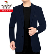 啄木鳥（TUCANO）高檔男士西服2023年新款秋季修身中年商務(wù)休閑西服春秋小西裝外套 藏青 78009GX 185/XXL