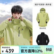 駱駝（CAMEL）CamelTex戶(hù)外御寒沖鋒衣男女同款防油污外套三合一登山服  L