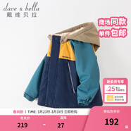 戴維貝拉（DAVE＆BELLA）童裝防水衣服男童兒童外套女童秋冬寶寶加絨大童防風(fēng)衣男孩女棉服 藏青色DB4224558 100 cm（建議身高90-100cm）