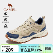 駱駝（CAMEL）【盤(pán)龍】戶(hù)外登山鞋男女越野運動(dòng)跑鞋防潑水防滑徒步鞋  5182  44