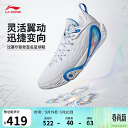 李寧拉塞爾1代DLO1 無(wú)畏丨籃球鞋男鞋26新款輕量高回彈場(chǎng)地鞋ABPV009
