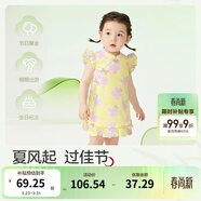 巴拉巴拉童裝嬰兒連衣裙女童裙子兒童寶寶公主裙夏裝國風(fēng)甜美 黃紫色調00337 100
