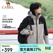 駱駝戶(hù)外三合一沖鋒衣男女防水防風(fēng)秋冬加厚外套進(jìn)藏旅游登山服裝