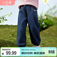 茵曼（INMAN）童裝女童老爹牛仔褲兒童春新款中大童寬松休閑長(cháng)褲子女寶 牛仔藍 140