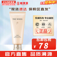后（The history of Whoo） 洗面奶180ml泡沫潔面乳女男氨基酸潔顏膏深層清潔去角質(zhì)去痘黑頭 后拱辰享凈澈洗面奶新款 180ml
