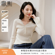 香影v領(lǐng)毛衣打底衫女2025秋冬新款含綿羊毛蕾絲拼接白色針織上衣 米白 L 165/88A/110-125斤