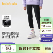 巴拉巴拉褲子女童秋冬裝中大童加絨長(cháng)褲兒童打底褲彩條羅紋潮208424123007