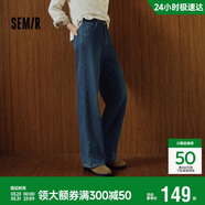 森馬（Semir）森柔牛仔丨牛仔褲女抓毛闊腿褲2025冬季顯腿長(cháng)拖地褲109725124002