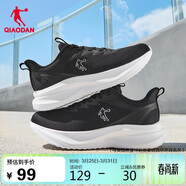 喬丹運動(dòng)鞋女夏季網(wǎng)面透氣輕便跑步鞋潮流休閑鞋子軟底慢跑鞋媽媽鞋