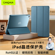 CangHua iPad mini5/4保護套 2019款7.9英寸保護殼蘋(píng)果平板電腦三折支架超薄全包防摔皮套 CK22-松林綠