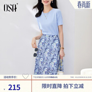 歐莎（OSA）氣質(zhì)優(yōu)雅連衣裙子女夏季2025新款碎花半身裙子套裝兩件套 藍色B（后腰加橡筋） XL