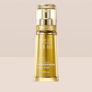 瑪麗艷旗艦滋潤護膚品套裝敏感肌膚完美洗面奶女方專(zhuān)賣(mài)店正品 抗皺精華30g 【不刮碼/可驗證】