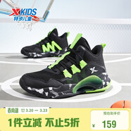 特步（XTEP）兒童童鞋戰眸男女童革網(wǎng)拼接透氣籃球鞋 黑/熒光電綠 36 