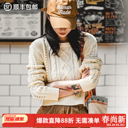 馬登女裝 復古圓領(lǐng)鏤空麻花菱格毛衣短款套頭米白色絞花針織衫 白米色 S