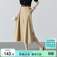 尚都比拉氣質(zhì)文藝范八分褲裙女2026年夏季新款褲子顯瘦百搭松緊腰休閑褲