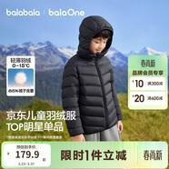 巴拉巴拉童裝兒童排骨羽絨服男童女童親子裝輕薄內膽2025年新款冬裝外套